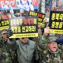 고엽제전우회 이미지