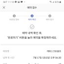 개화스크린골프 이미지