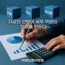 세무회계실무(야간) 이미지