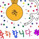 미네스헤어 이미지