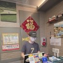 호신각 | [삼성역/중식] 탕수육 맛집 "호신각" 내돈내산 솔직 후기