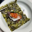 어시장 | 마억두의 석남동맛집, 석남동 고등어회 맛집 '해상어시장' 후기