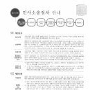 기획원이 이미지