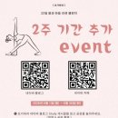 안양 재활요가와 호계동 필라테스를 동시에! 아침을 깨우는 모닝 요가 요가하라 일상 후기
