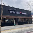부성반점 이미지