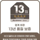 청구1차아파트 | 수원 오목천 청구1차 아파트 신제품으로 교체후기