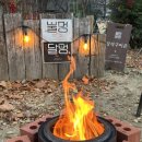 힐링랜드 | [대구수성못] 아르떼 수성랜드 방문후기｜가을밤 불멍 힐링 끝판왕🍂