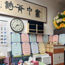 강서구철학관 [박사주작명원] 신생아작명 후기