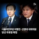 MP3,라디오 핸드폰등의 이어폰 사용해 MC스퀘어처럼 뇌파를 바꾸면서 테러범들이 본국방송 들으며 비행기폭파,세월호침몰,대통령테러,반란중 이미지