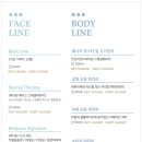 바디원스킨&스파
