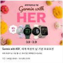 케틀벨아시아피트니스GYM | 가민 스마트워치와 함께한 웰니스 피트니스 | 세계 여성의날