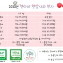 정아네먹거리