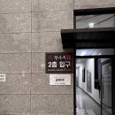 성남대로 1130번길 이미지