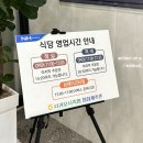 제주촌 이미지