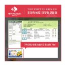 주식회사 데이터애드
