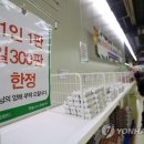 닭오리 할인마트 이미지