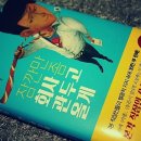 주식회사 행복한사람들