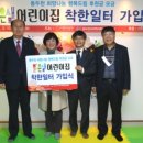 맑은어린이집 이미지