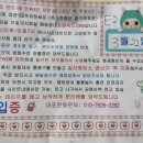 화명생태공원 오토캠핑장 이미지