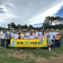 제주미소투어
