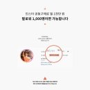 (주)티에이치컴퍼니 네이버블로그