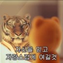 징검다리8