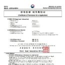 청북 행정사 사무소 네이버블로그