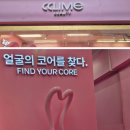 안갔으면 후회할뻔, 무신사 뷰티 성수 팝업 갔다온 후기