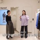 와 유트루 코디 컨펌받은거 대박이다 이미지