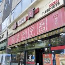 차우마 인천논현점, 짜장면&amp;짬뽕&amp;미니탕수육 솔직후기