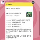 베스킨라빈스신곡점 이미지