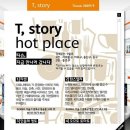 뚜레쥬르 상계점 이미지