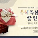 송추가마골 본관 이미지