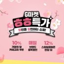 가정유통 이미지
