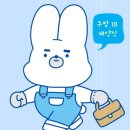 인계수정(아) | [공지] [EP.161] 쿠팡 입고(IB) 계약직후기