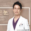 청담유성형외과의원 이미지