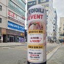 포아이니 풍무점 이미지