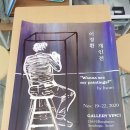 오카디엘