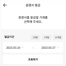PC뱅크 이미지