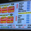 마장동고기집 천호점 이미지