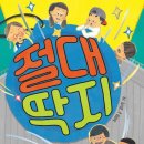 숙천초교 이미지