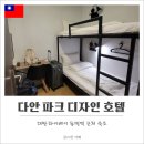 디자인다안 네이버블로그