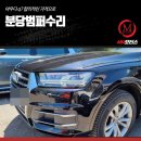 (주)엠엠모터스 이미지