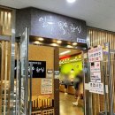 참한식뷔페 이미지