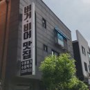 존312