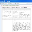 주식회사 대동모빌리티 이미지