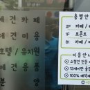 허브까페 이미지