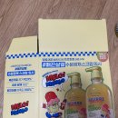 벨먼 내추럴 스파 바디워시 뵈르뵈르 콜라보 멜로망고 냄새도 안 맡고 산 후기