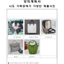 나도 가죽공예가 이미지