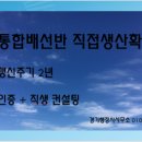 경기행정사사무소 이미지